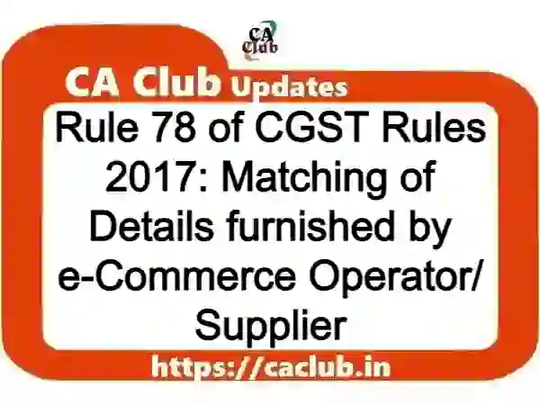 Rule 78 of CGST Rules 2017: Matching of Details furnished by e-Commerce Operator/ Supplier